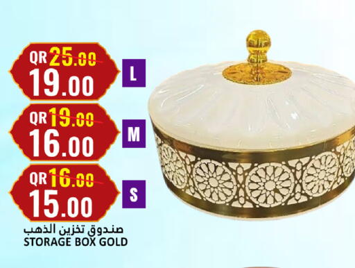 available at دانة هايبرماركت in قطر - الضعاين