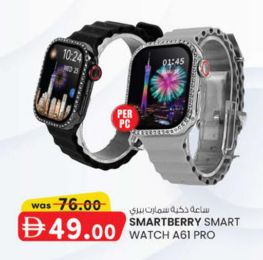 available at K.M Hypermarket in UAE - Abu Dhabi