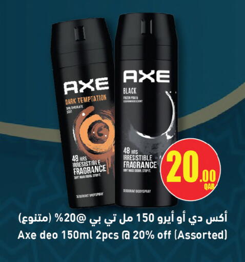 available at Ansar Gallery in Qatar - Al Rayyan