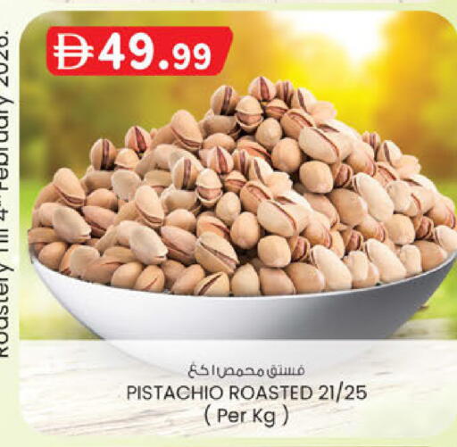 available at Al Safa in UAE - Abu Dhabi