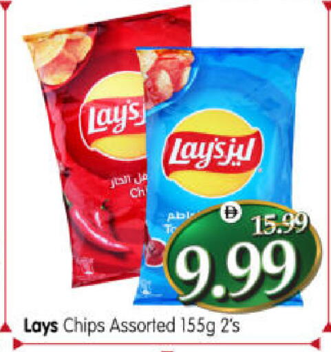 available at Al Madina Hypermarket in UAE - Abu Dhabi