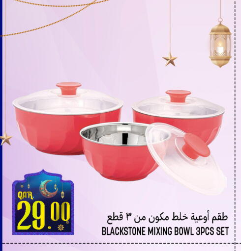 available at قصر الأغذية هايبرماركت in قطر - أم صلال