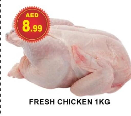 available at مركز الوحدة للتخفيضات in الإمارات العربية المتحدة , الامارات - الشارقة / عجمان