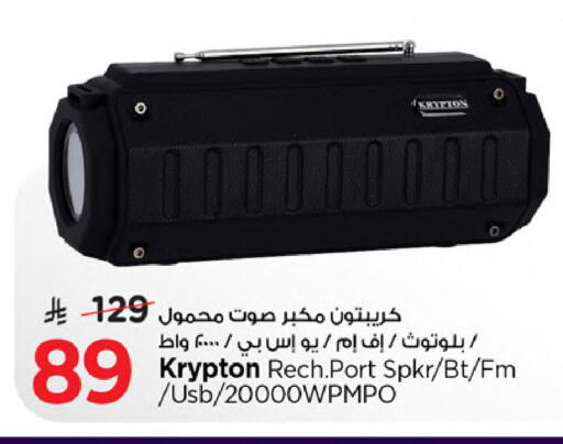 available at مارك & سيف in مملكة العربية السعودية, السعودية, سعودية - الخبر‎