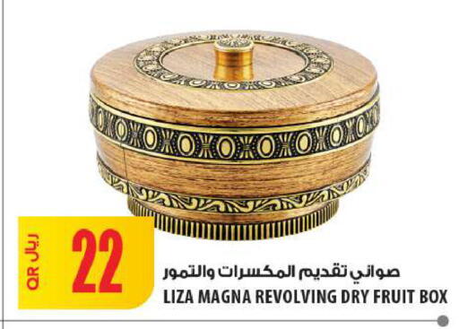 available at Al Meera in Qatar - Al Shamal