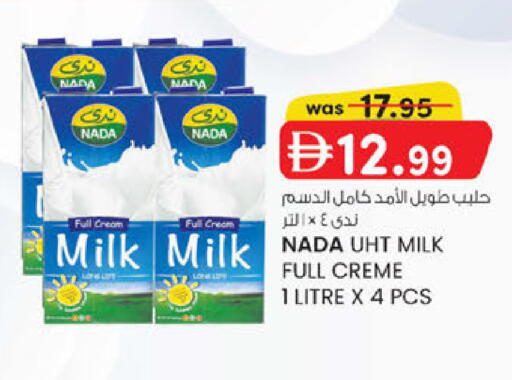 available at Al Safa in UAE - Abu Dhabi