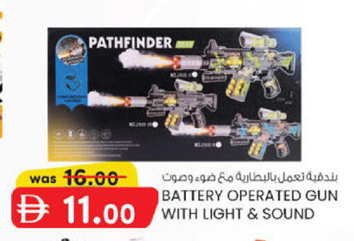 available at Al Safa in UAE - Abu Dhabi