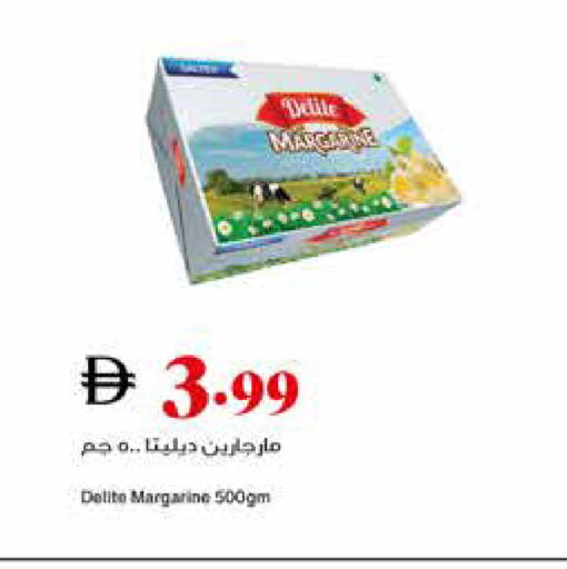 available at تروليز سوبرماركت in الإمارات العربية المتحدة , الامارات - دبي