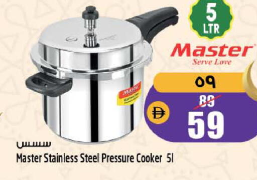 available at سفاري هايبرماركت in الإمارات العربية المتحدة , الامارات - دبي