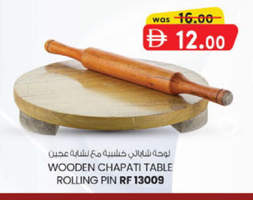 available at Al Safa in UAE - Abu Dhabi