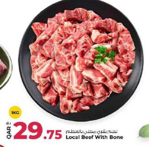 available at Rawabi Hypermarket in Qatar - Al Khor