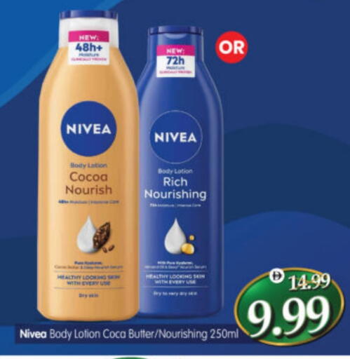 available at هايبر ماركت المدينة in الإمارات العربية المتحدة , الامارات - أبو ظبي