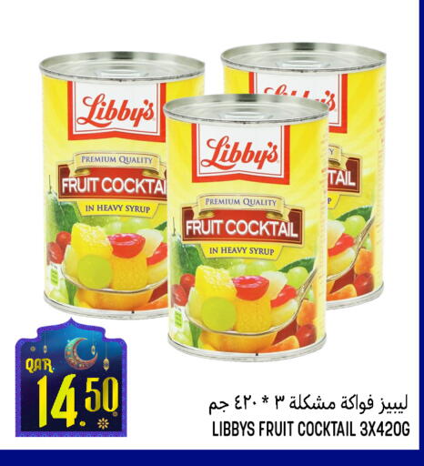 available at قصر الأغذية هايبرماركت in قطر - أم صلال