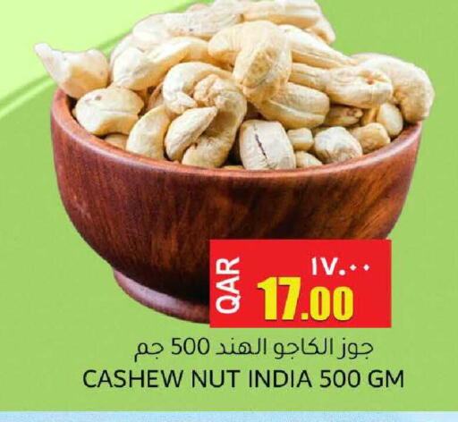 available at رامبو مارت in قطر - الدوحة
