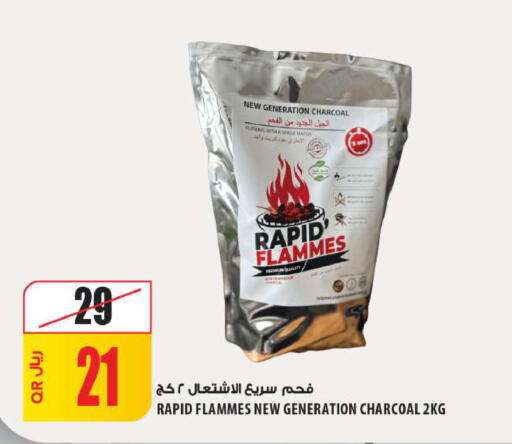 available at شركة الميرة للمواد الاستهلاكية in قطر - الشمال