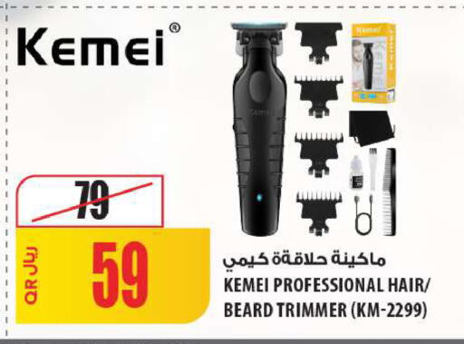 available at شركة الميرة للمواد الاستهلاكية in قطر - الشمال