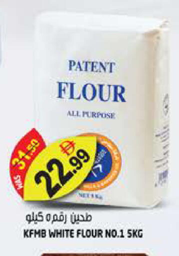 available at Hashim Hypermarket in UAE - Sharjah / Ajman