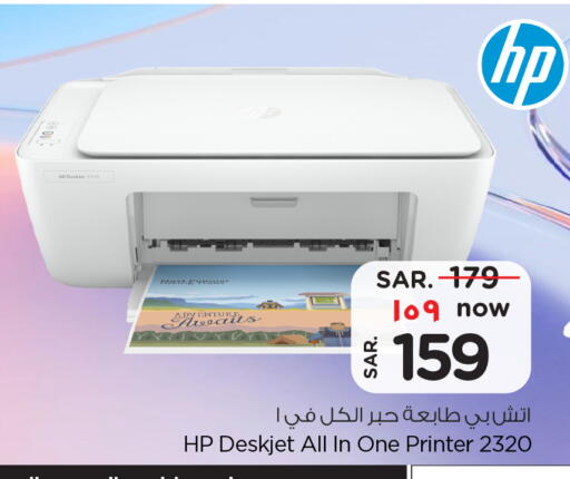 available at Hyper Al Wafa in KSA, Saudi Arabia, Saudi - Riyadh