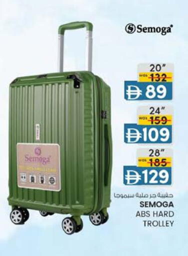 available at K.M Hypermarket in UAE - Al Ain