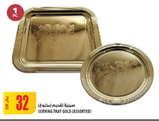 available at شركة الميرة للمواد الاستهلاكية in قطر - أم صلال