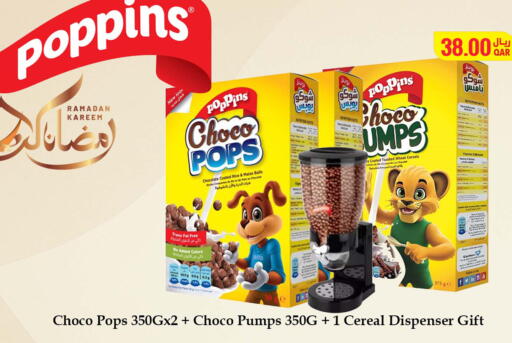 available at قصر الأغذية هايبرماركت in قطر - أم صلال