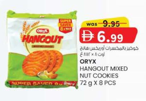 available at K.M Hypermarket in UAE - Al Ain