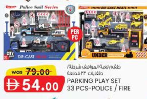 available at K.M Hypermarket in UAE - Al Ain