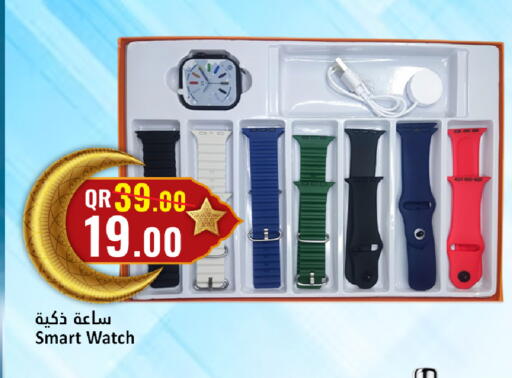 available at Dana Hypermarket in Qatar - Al Shamal