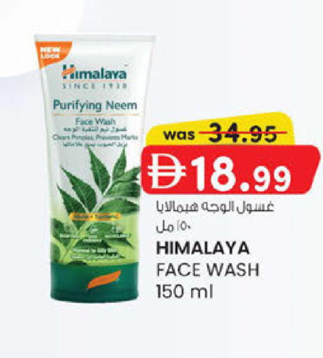 available at Al Safa in UAE - Abu Dhabi