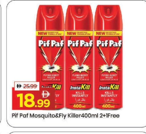 available at مارك & سيف in الإمارات العربية المتحدة , الامارات - دبي