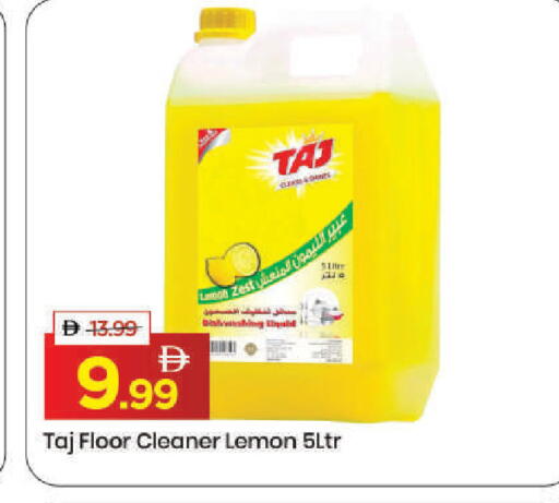 Lemon available at مارك & سيف in الإمارات العربية المتحدة , الامارات - دبي