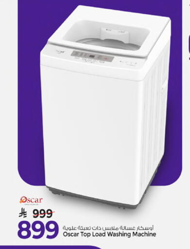 available at Mark & Save in KSA, Saudi Arabia, Saudi - Al Khobar