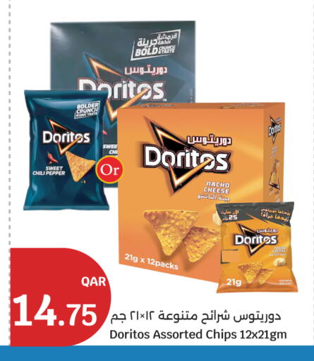 Chili Pepper available at سيتي هايبرماركت in قطر - الشمال