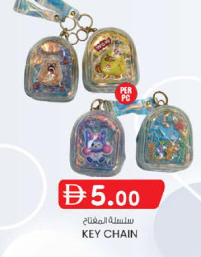 available at ك. الم. للتجارة in الإمارات العربية المتحدة , الامارات - الشارقة / عجمان