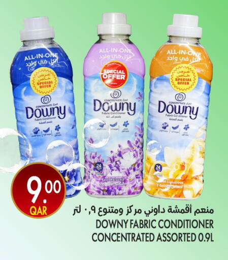 available at Food Palace Hypermarket in Qatar - Al Wakra
