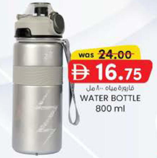 available at K.M Hypermarket in UAE - Abu Dhabi