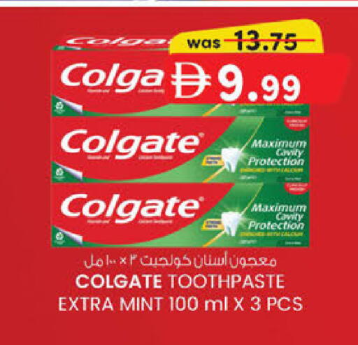 Mint available at Al Safa in UAE - Abu Dhabi