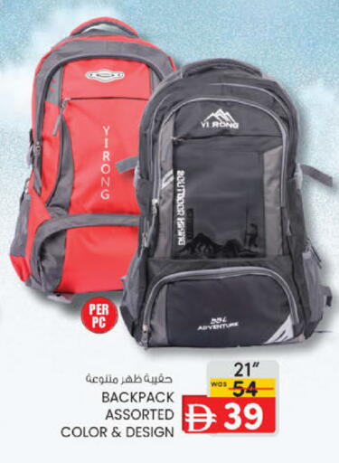 available at ك. الم. للتجارة in الإمارات العربية المتحدة , الامارات - ٱلْفُجَيْرَة‎