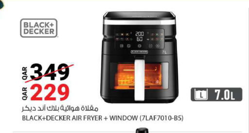 available at شركة الميرة للمواد الاستهلاكية in قطر - الوكرة