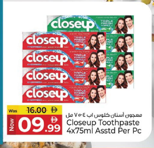 available at كنز هايبرماركت in الإمارات العربية المتحدة , الامارات - الشارقة / عجمان