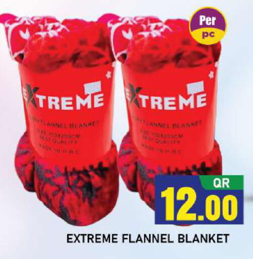 available at شوب اند سمايل هايبرماركت in قطر - الريان