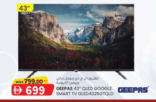 available at Safa Hyper in UAE - Al Ain