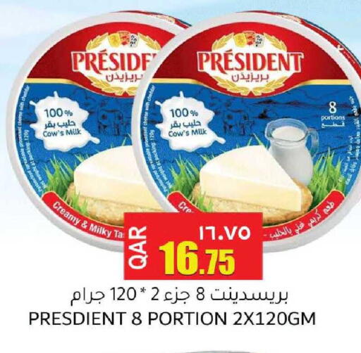 available at رامبو مارت in قطر - الشحانية