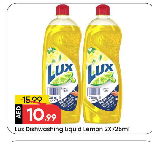 Lemon available at Mark & Save in UAE - Sharjah / Ajman
