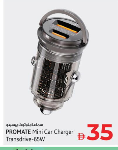 available at كنز هايبرماركت in الإمارات العربية المتحدة , الامارات - الشارقة / عجمان