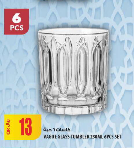 available at شركة الميرة للمواد الاستهلاكية in قطر - الخور