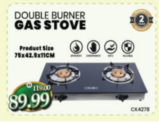 available at Al Madina Hypermarket in UAE - Abu Dhabi