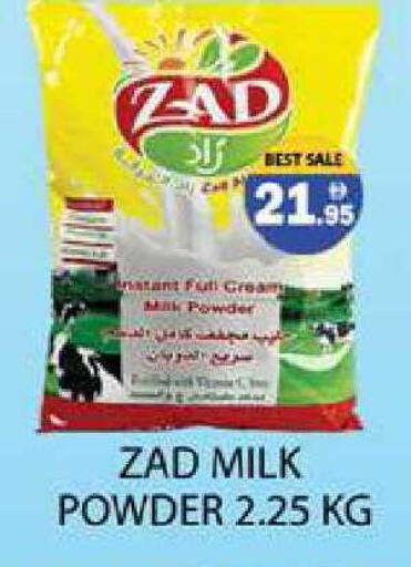 available at Zain Mart Supermarket in UAE - Ras al Khaimah