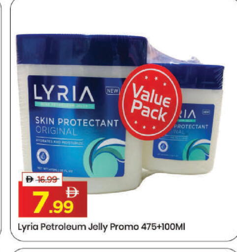 available at مارك & سيف in الإمارات العربية المتحدة , الامارات - دبي