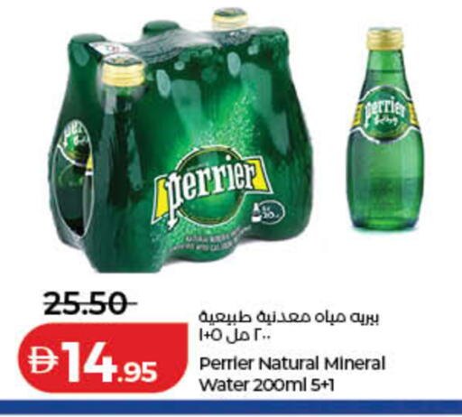 available at لولو هايبرماركت in الإمارات العربية المتحدة , الامارات - الشارقة / عجمان